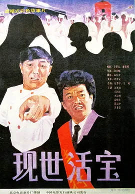成人免费公开视频