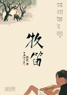 91精品一区二区三区综合