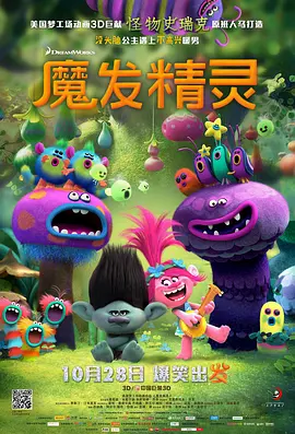 我的妻子的姐姐3