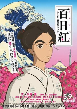 日本在线播放视频