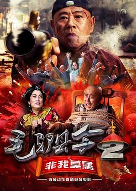 国模伊人