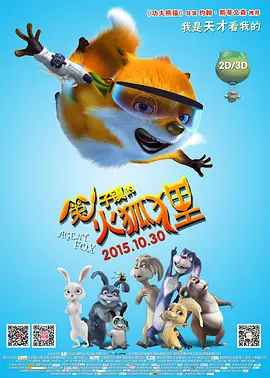 张柏芝陈冠希32钟在线播放