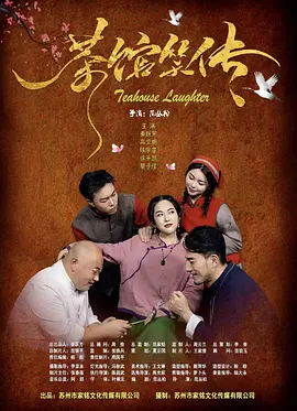 亚洲成av人在线播放