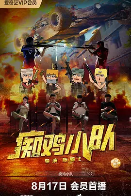 看片一区