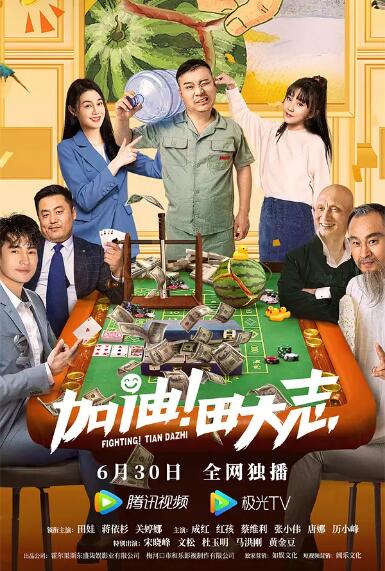 米奇的视频