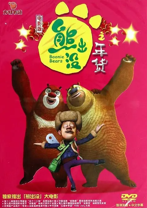 色悠久