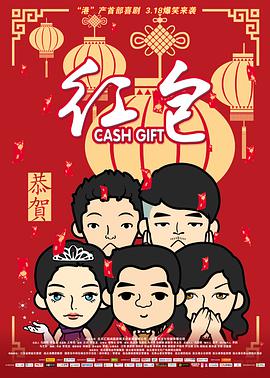 侄子的女粉丝