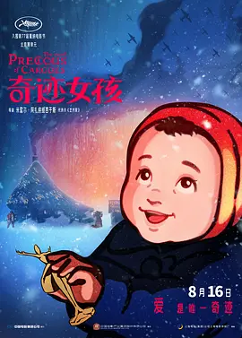 欧美成人69