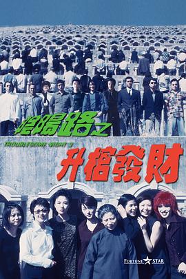 国产一区二区三区久久精品