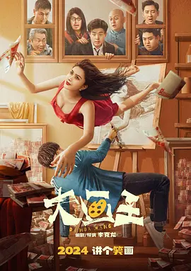 山东妇女bbb凸凸凸bbb