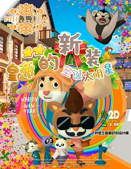 伊人网五月天
