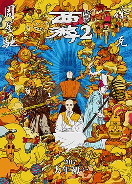欧美激情高清整在线