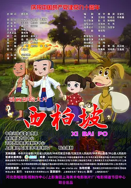 兴奋的年轻妈妈