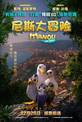 欧美一级视频大片