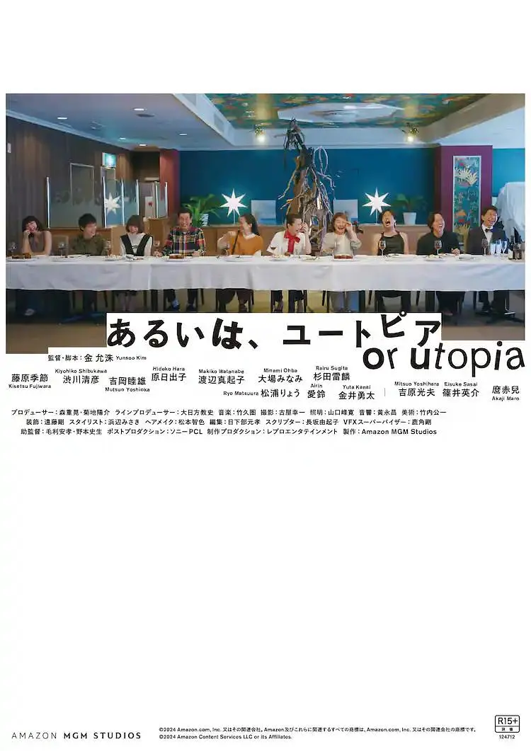 亚洲国产日韩欧美综合久久
