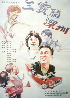 99热在线精品播放