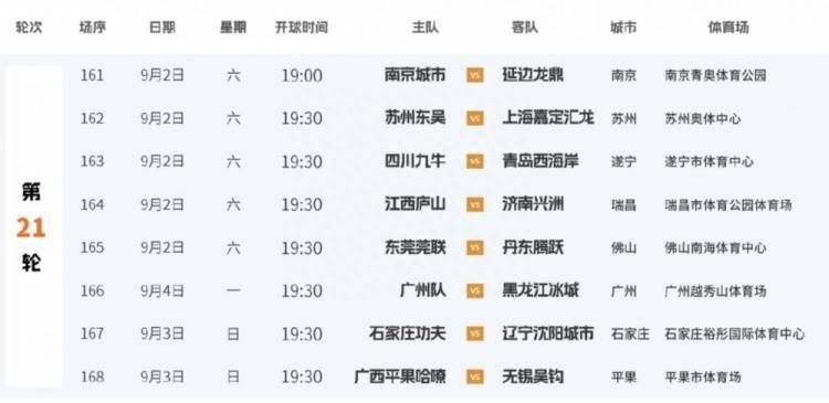 九月丁香婷婷