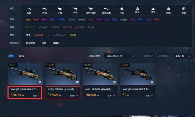 国产成人精品视频一区二区不卡