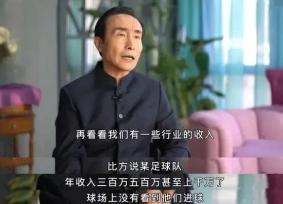 完全乱糟糟的女人
