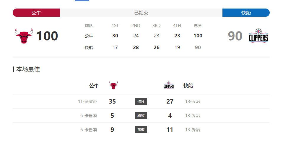 美腿丝袜在线观看