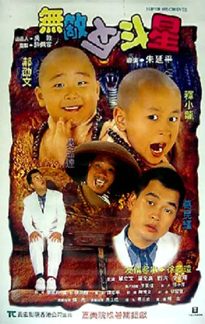 午夜日韩久久影院