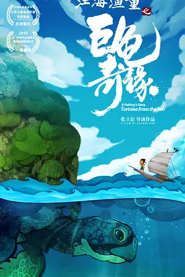 国产精品香蕉夜间视频免费播放
