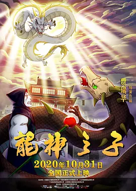 甜味弥漫萌白酱