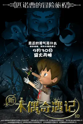 五月天婷婷基地