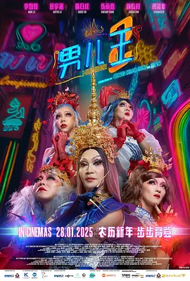 移动迷宫2免费观看完整版