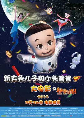 男人和女人差差差