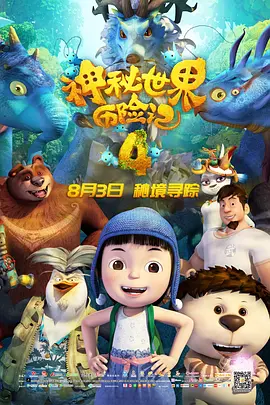 又黄又国产