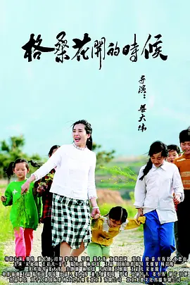 中国紧缚