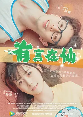 亚洲欧美日韩精品在线