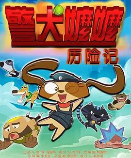 婷婷丁香导航