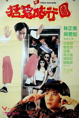 久久岛国