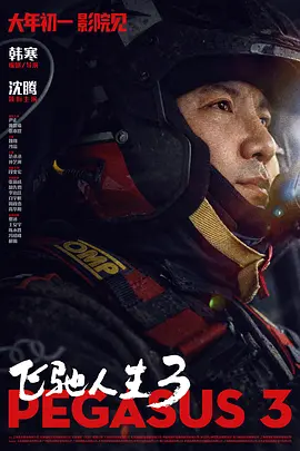 尿急穿胶衣憋一天尿憋到半夜