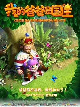 香蕉视频污app