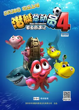 我们没有秘密