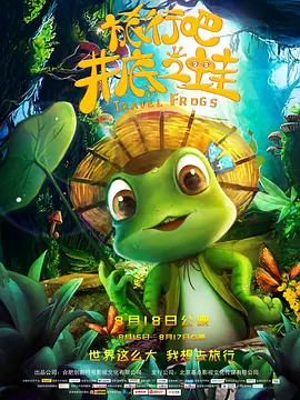 狂野少女电影免费观看高清版