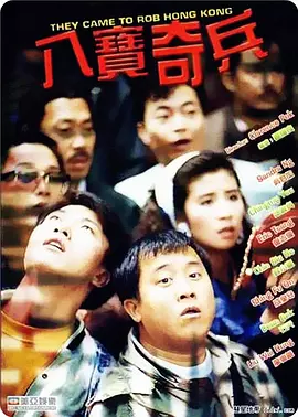 高清国产一区二区