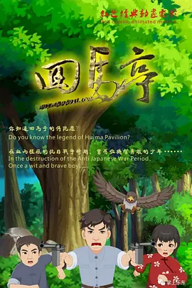 影音先锋男人看片资源