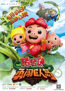 强行挺进白丝老师里呻吟微博