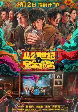 婷婷狠狠操