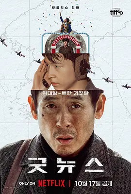 亚洲最强色