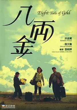 好男人社区神马www在线影视