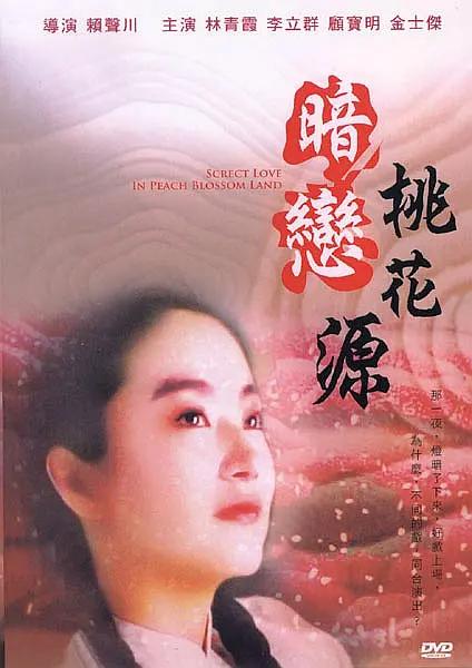 狠狠色婷婷