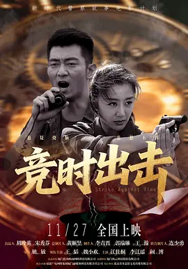 花美男乐队