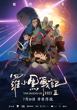 精品一区二区影视