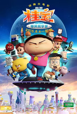 黄色午夜视频