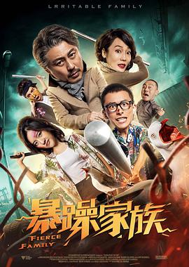 国产真实乱人偷精品